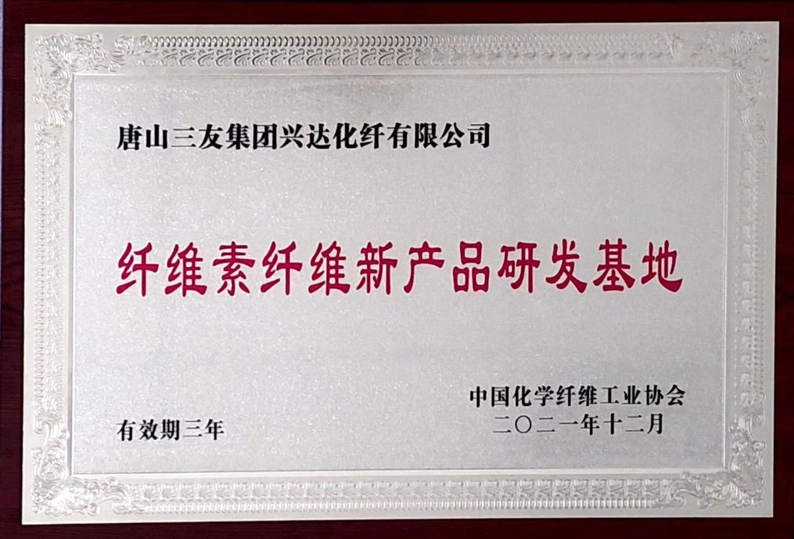 人生就是博_首页入口