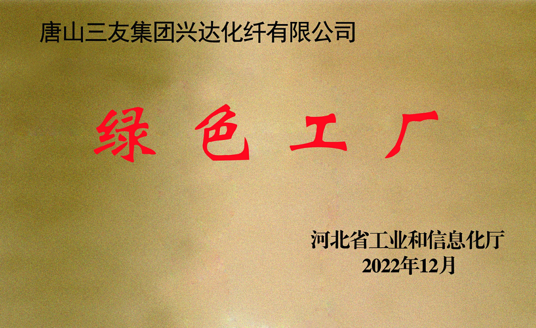 人生就是博_首页入口