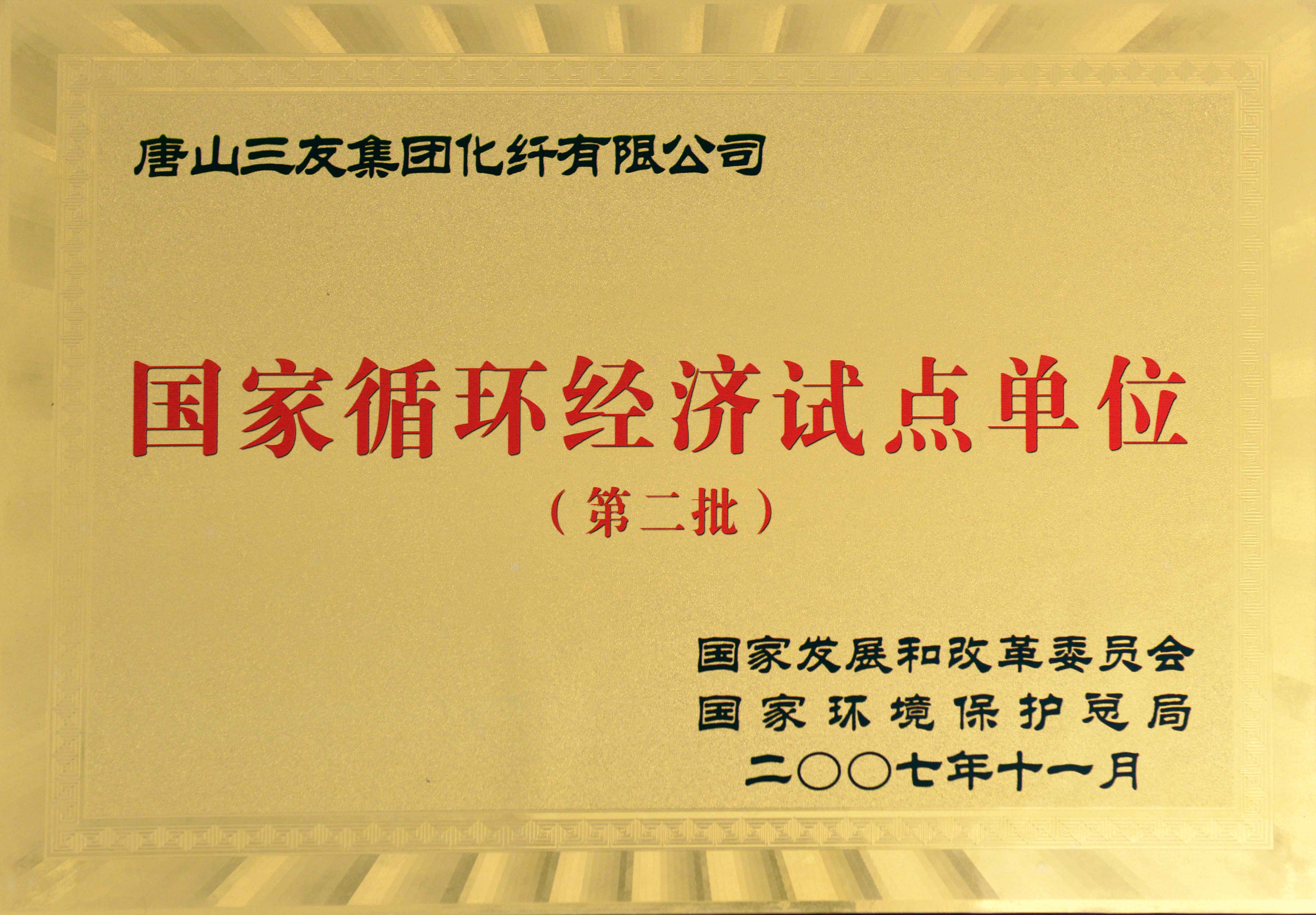 人生就是博_首页入口