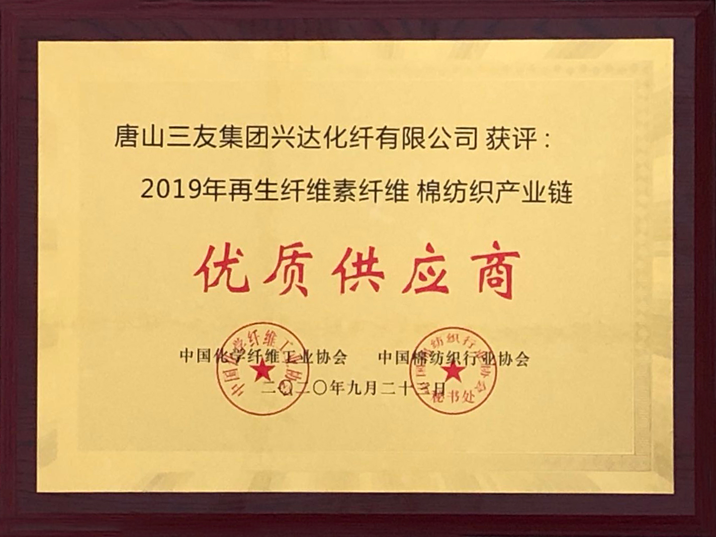 人生就是博_首页入口