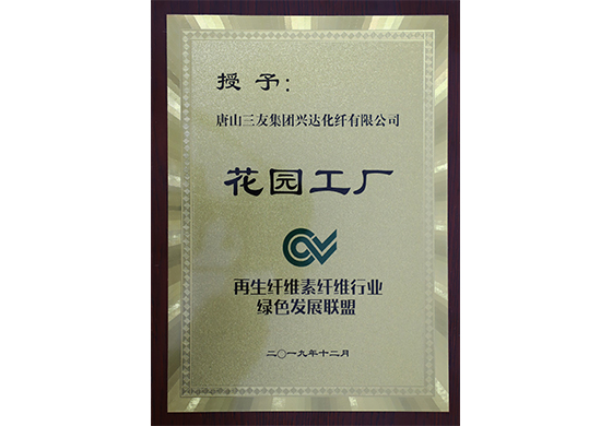 人生就是博_首页入口