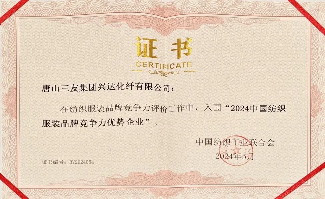 人生就是博_首页入口